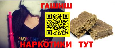 гашик Нарткала