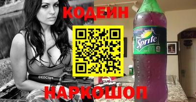 марки nbome Моздок