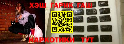 марки nbome Моздок