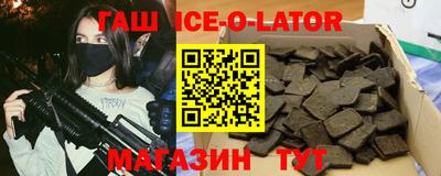 мескалин Наро-Фоминск