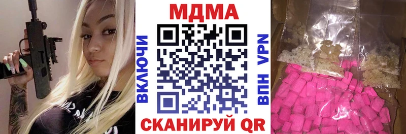 МДМА Molly  MEGA ССЫЛКА  Урус-Мартан 