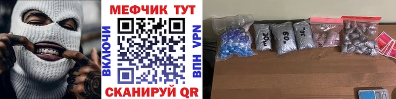 сколько стоит mega как зайти МЕФ мука Урус-Мартан