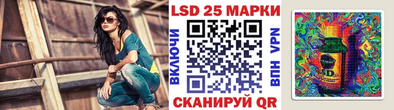 купить наркоту  Урус-Мартан  ссылка на мегу сайт  Марки N-bome 1,8мг 