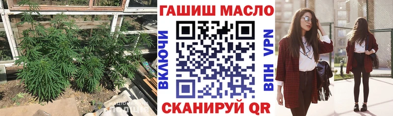 гидра онион  Урус-Мартан  Дистиллят ТГК Wax 