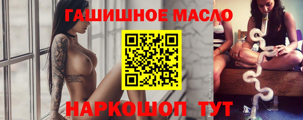 Урус-Мартан  ТГК вейп  Вход с VPN  дарнет шоп  Дистиллят ТГК THC oil 