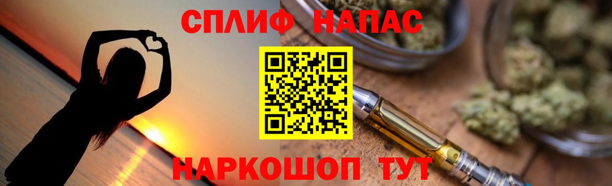 Шишки марихуана Ganja  Каннабис THC 21%  Марихуана тримм  Вход с VPN  Урус-Мартан 